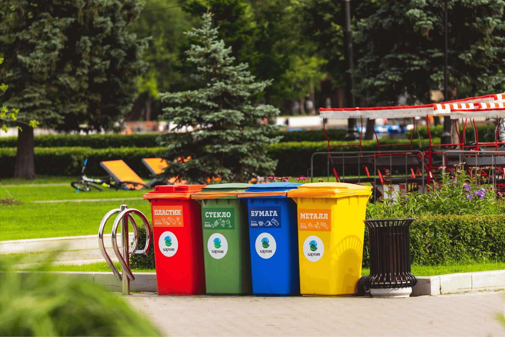 Waste Solution